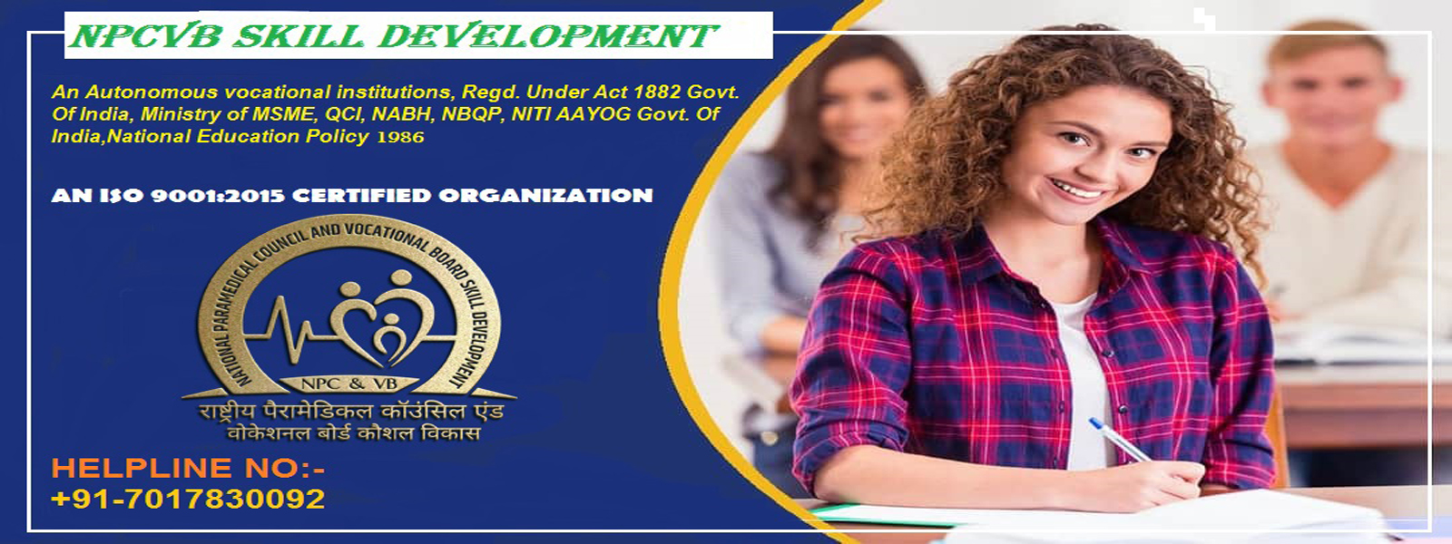 NPCVB Skill Development Educational Council,Helpline No NPCVB style=
